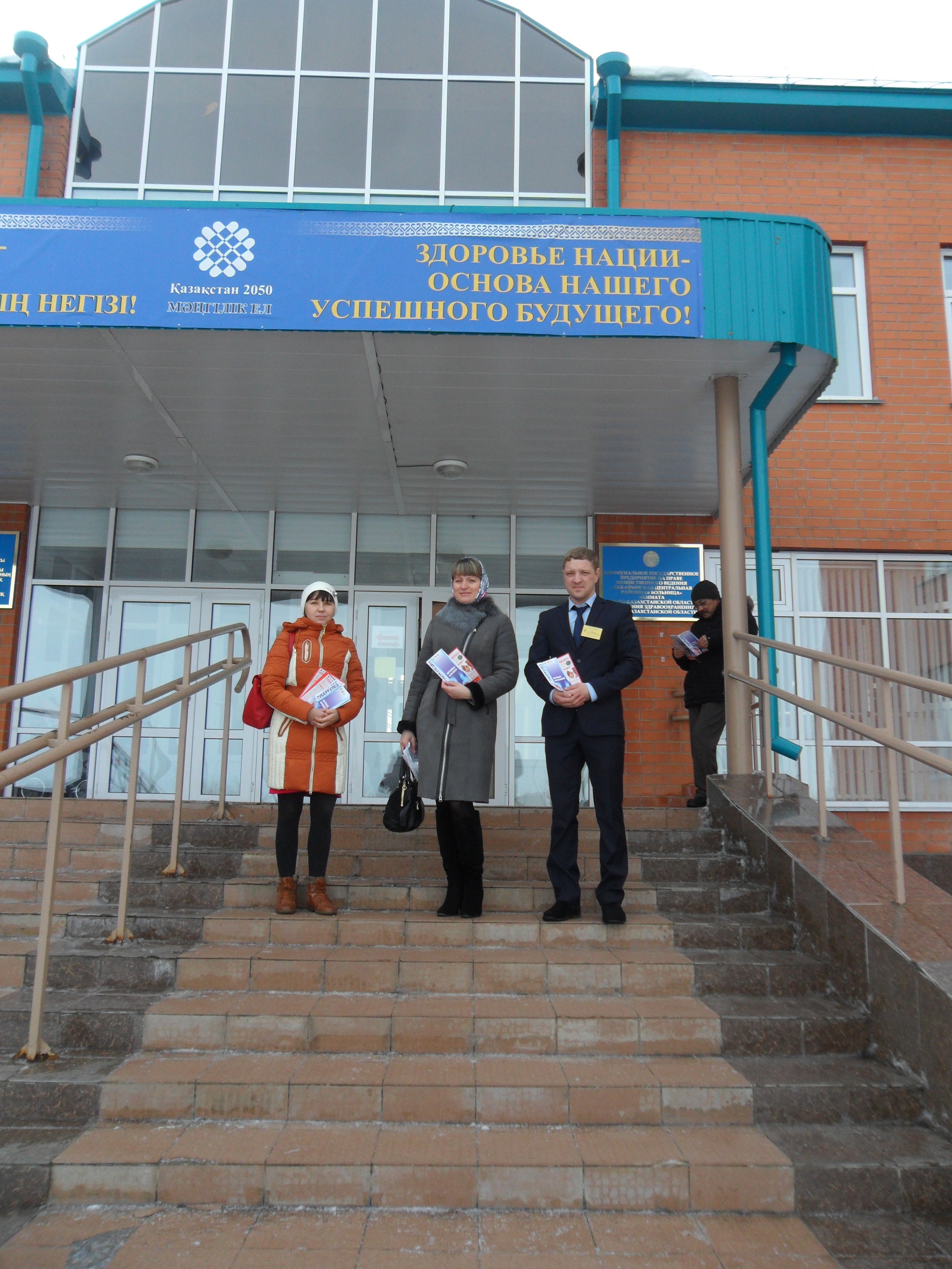 В Казахстане на борьбу с туберкулезом выделено почти 48 млрд тенге
